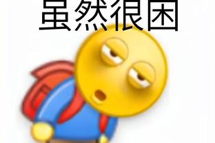 世体：欧预赛西班牙末战格鲁吉亚目标锁定小组第一，拿到种子席位